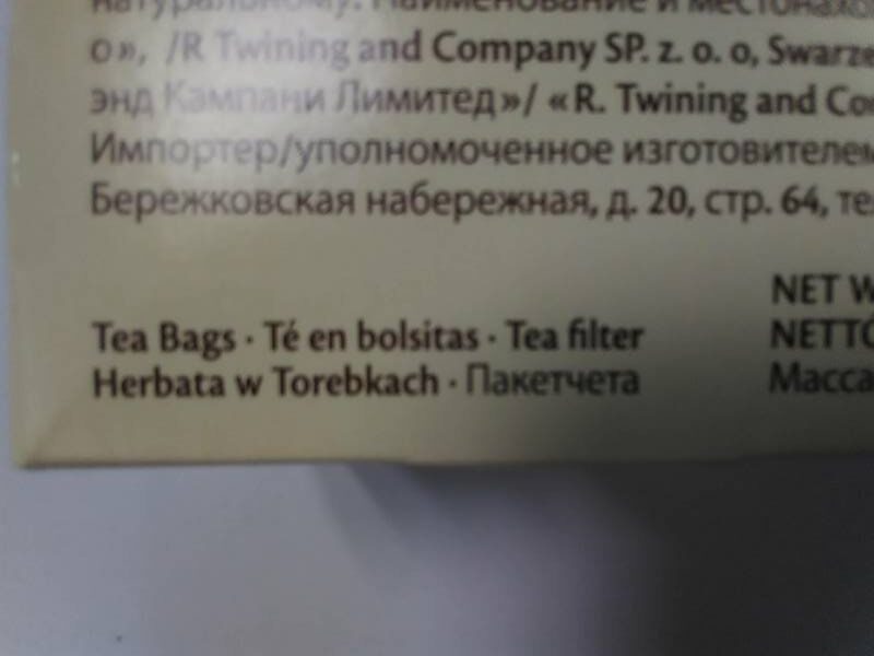 Foto da tabela nutricional