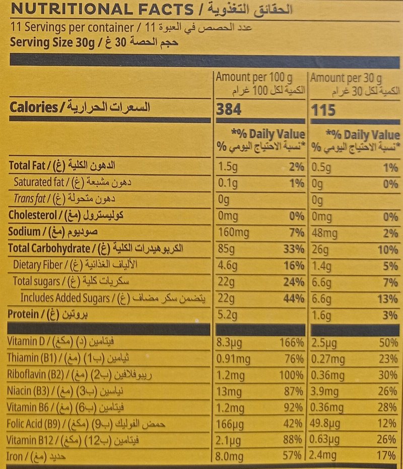 Foto da tabela nutricional