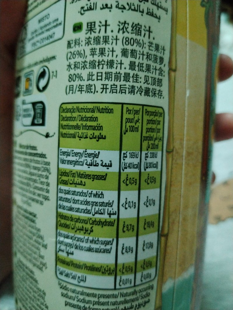 Foto da lista de ingredientes