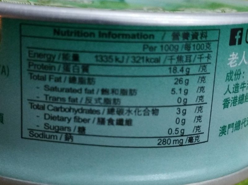 Foto da tabela nutricional