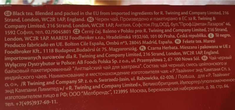Foto da lista de ingredientes