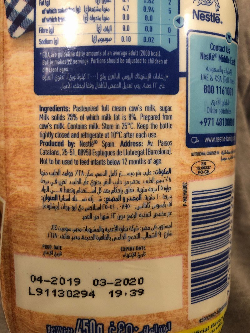 Foto da lista de ingredientes