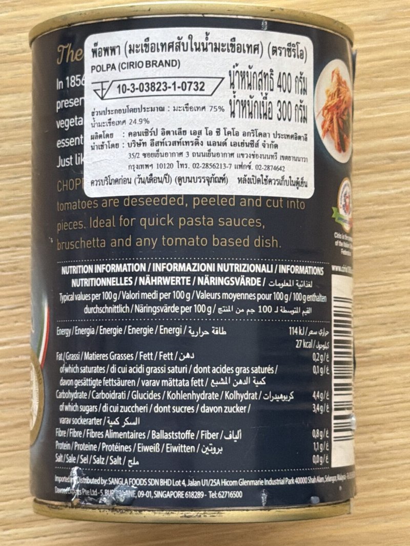 Foto da tabela nutricional