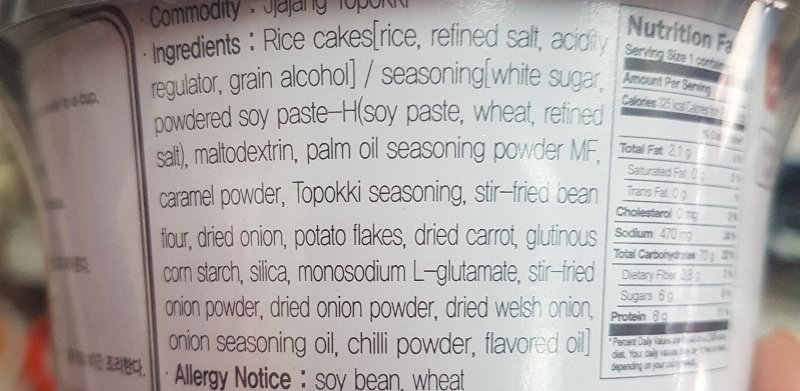 Foto da lista de ingredientes