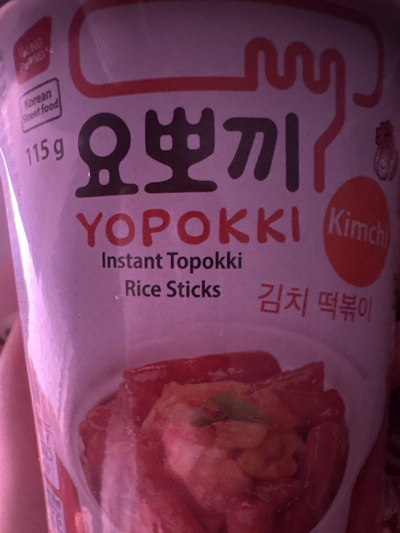 Foto da lista de ingredientes