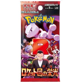 Pokémon - Cartas Tcg Glory Of Team Rocket - Versão Japonesa