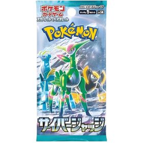Pokémon - Cartas Tcg Cyber Judge - Versão Japonesa