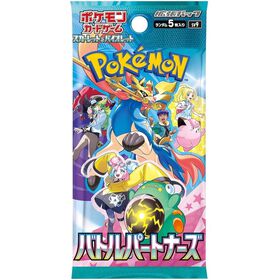 Pokémon - Cartas Tcg Battle Partners - Versão Japonesa
