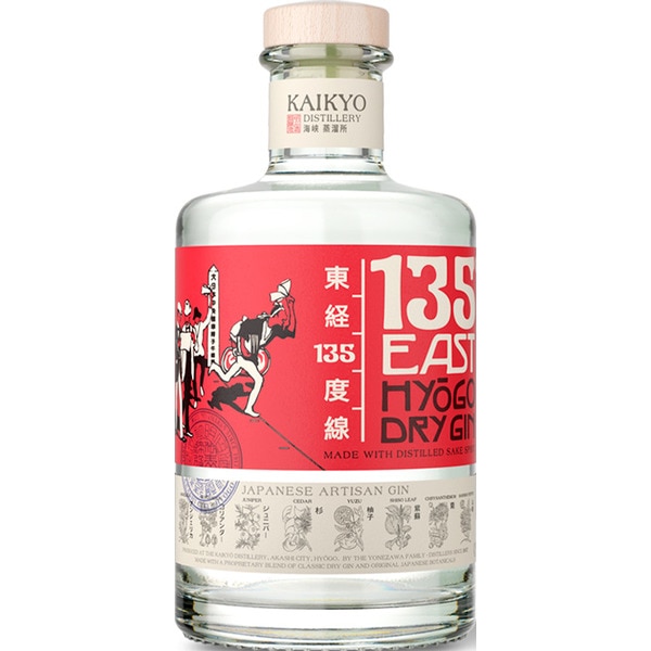 Gin "Japão" 70 cl