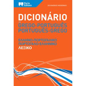 Dicionário Moderno De Grego-Português / Português-Grego