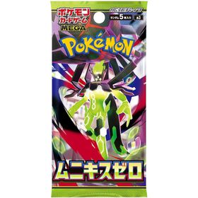 Pokémon - Cartas Tcg Nihil Zero Pack - Versão Japonesa