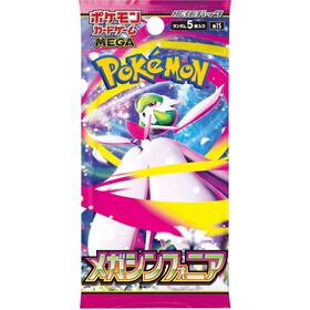 Pokémon - Cartas Tcg Mega Symphonia - Versão Japonesa