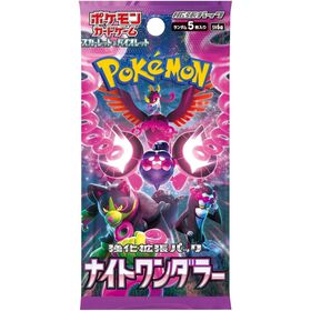 Pokémon - Cartas Tcg Night Wanderer - Versão Japonesa