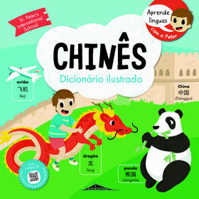 Chinês - Dicionário Ilustrado De St Peter's International School