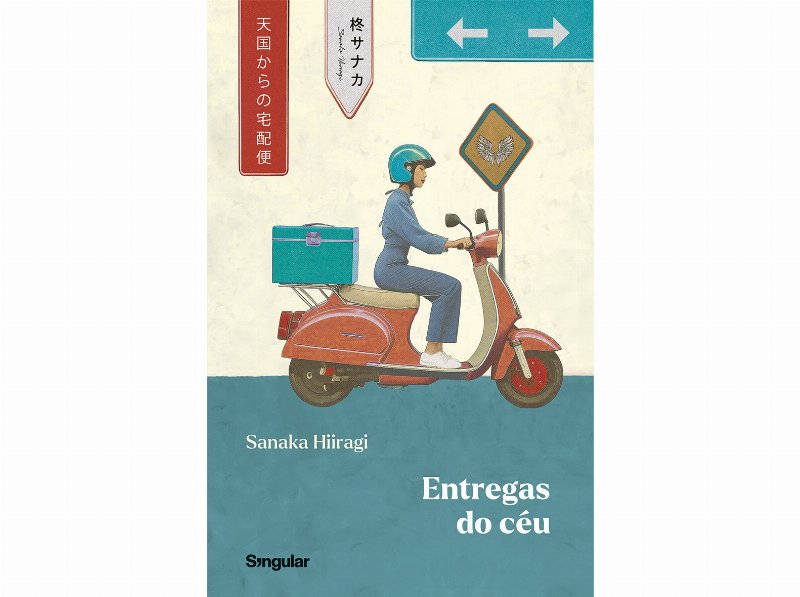 Livro Entregas Do Céu De Sanaka Hiiragi