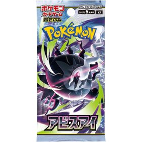 Pokémon - Cartas Tcg Booster Abyss Eye - Versão Japonesa